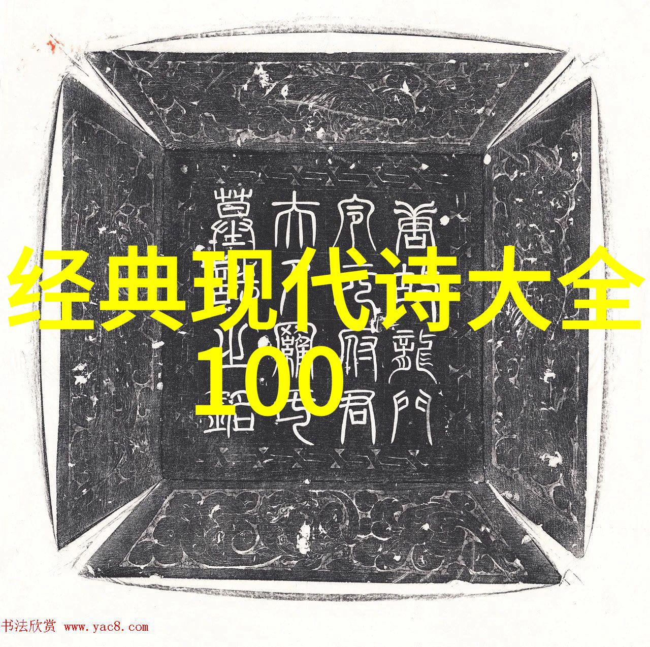 黄任 简介