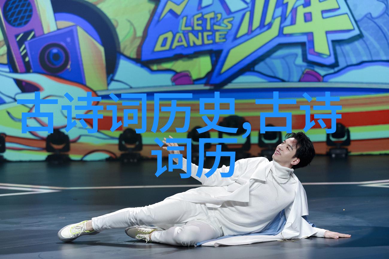 先秦
