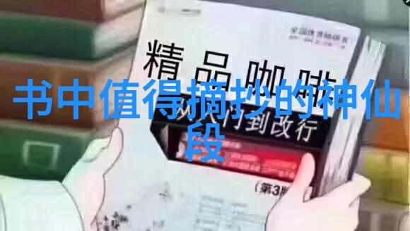 眼昏经史天何在心尽英雄国未宁