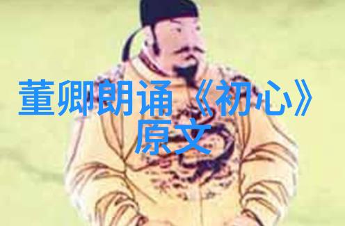 黄机 简介